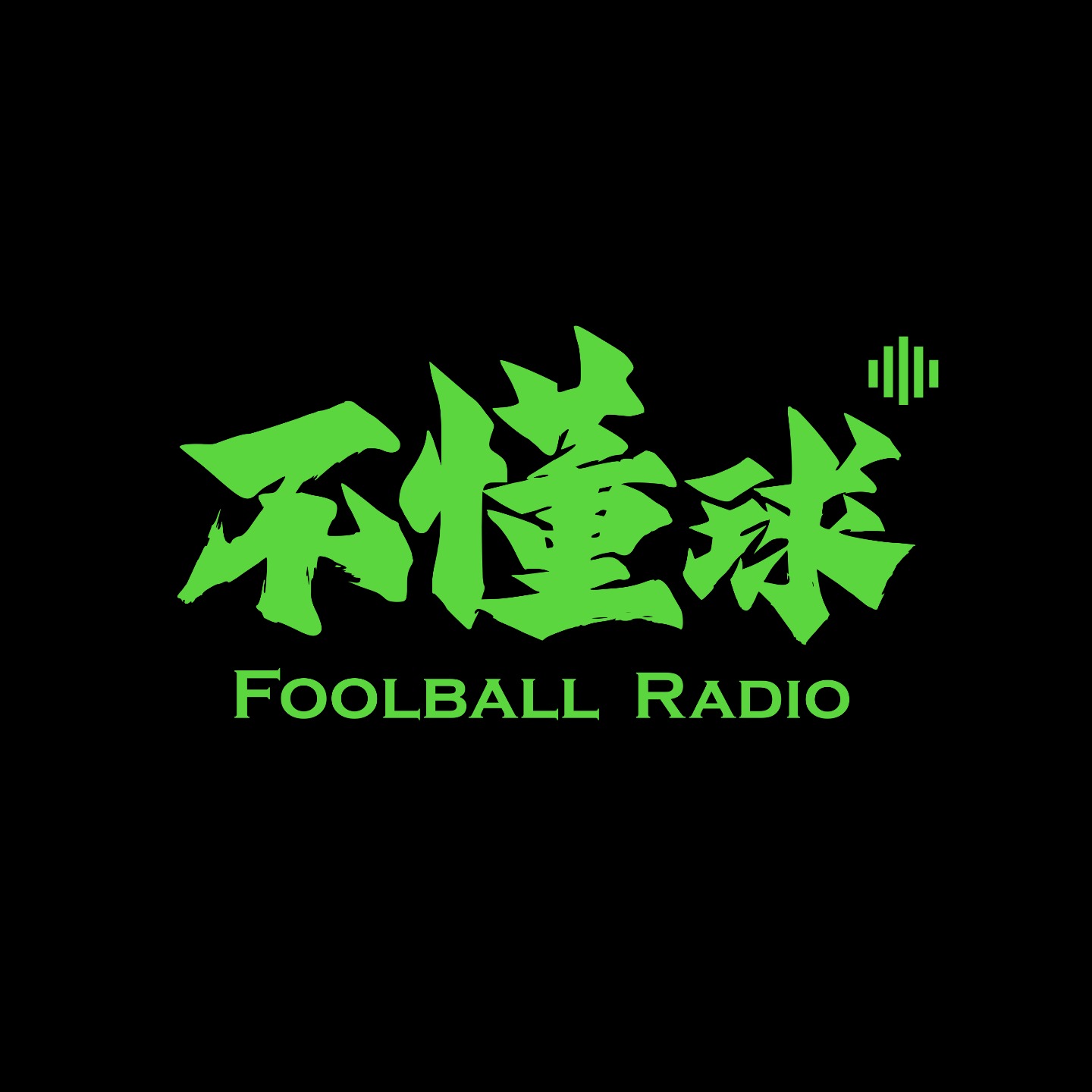 开云体育在线-Vol.207 穿越铁幕:一件CCCP复古球衣背后的全球史 ft.苏俄转播